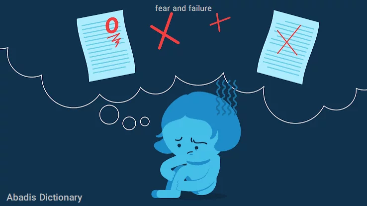 fear and failure